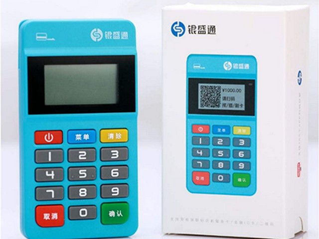 个人POS机在莞城街道T+1还是T+0到账？